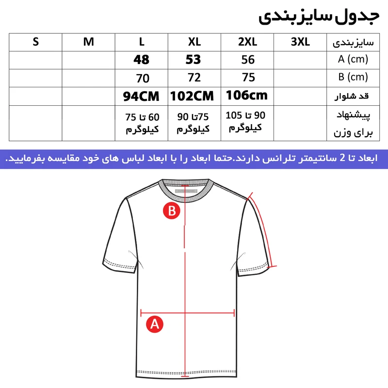 ست پولوشرت و شلوار مردانه کد 903032 رنگ مشکی عکس شماره 4