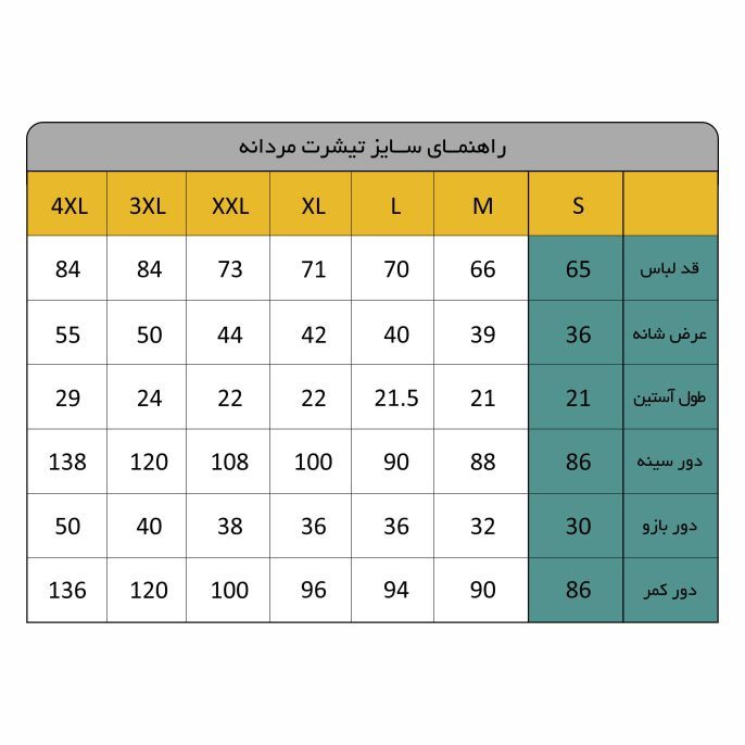 تی شرت مردانه مسترمانی کد SM10 -  - 6