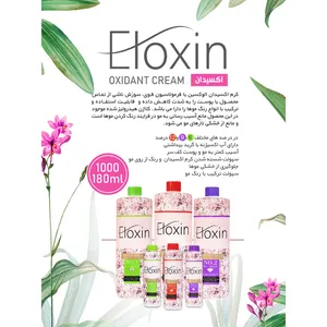 اسپری حالت دهنده مو سورینت مدل Ultra Strong حجم 250 میلی لیتر مجموعه 6 عددی