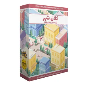 بازی فکری مدل کلان شهر