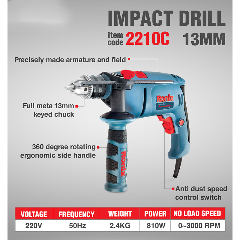 دریل چکشی رونیکس مدل 2210C