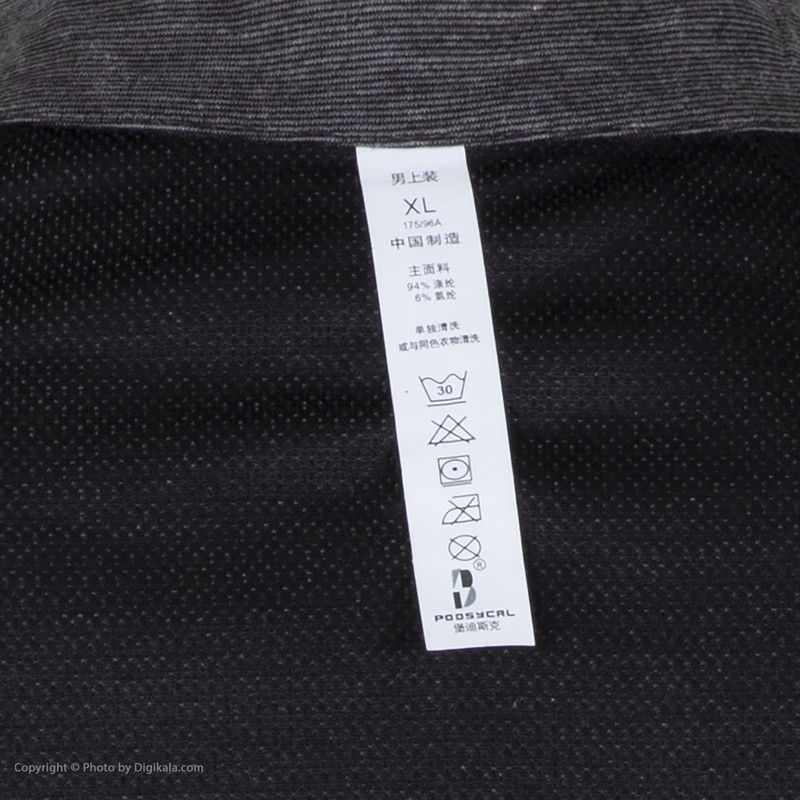 سویشرت ورزشی مردانه مدل cold gear کد UA-1038