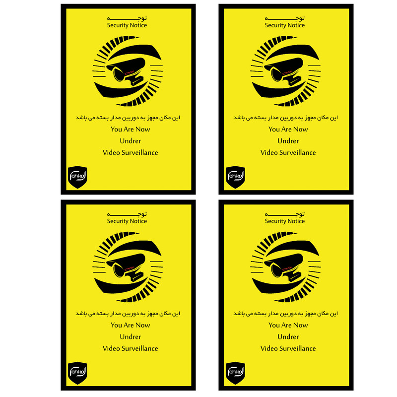 برچسب طرح دوربین مداربسته مدل 8077 بسته 4 عددی برچسب طرح دوربین مداربسته مدل 8077 بسته 4 عددی