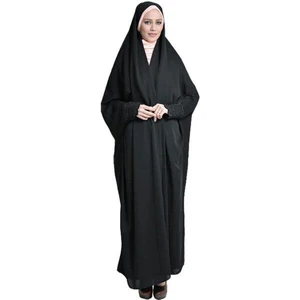 چادر دانشجویی نیکزاد کد d105