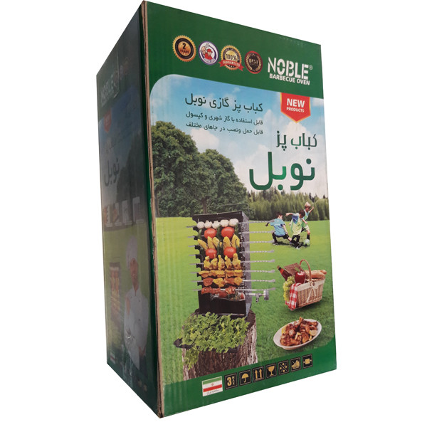 کباب پز نوبل مدل N8 کباب پز نوبل مدل N8