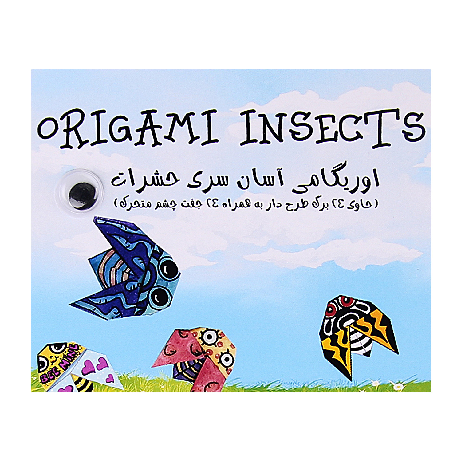 کاغذ اوریگامی آسان کد INS بسته ۲۴ عددی