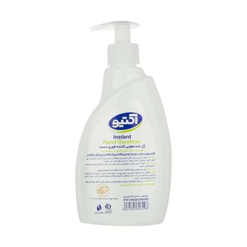 ژل ضد عفونی کننده دست اکتیو کد 01 حجم 450 میلی لیتر