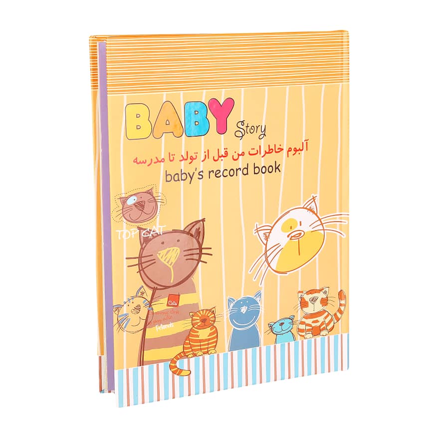 آلبوم خاطرات کودک کد EL004