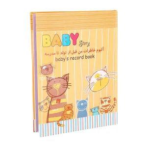 آلبوم خاطرات کودک کد EL004