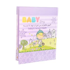 آلبوم خاطرات کودک کد EL006