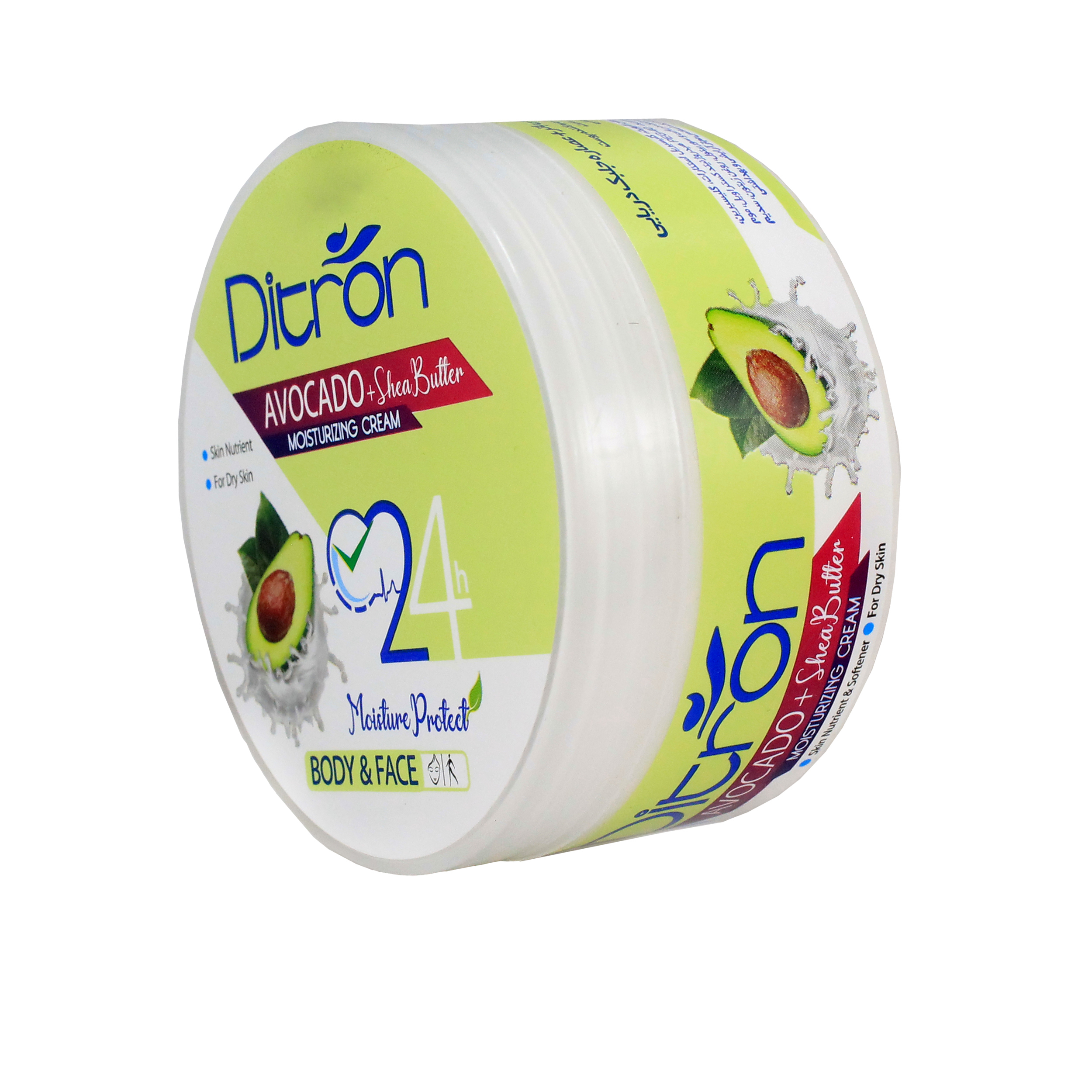 کرم مرطوب کننده دیترون مدل Avocado Oil حجم 200 میلی لیتر