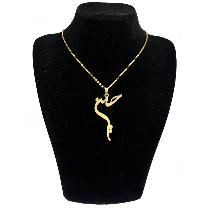 گردنبند زنانه طرح حسین کد u355