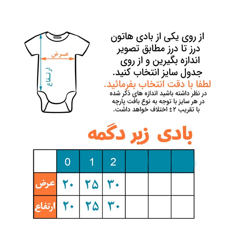 بادی نوزادی طرح رئیس کد BOT001 رنگ طوسی