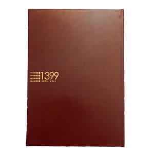 سالنامه سال 1399 کد S004
