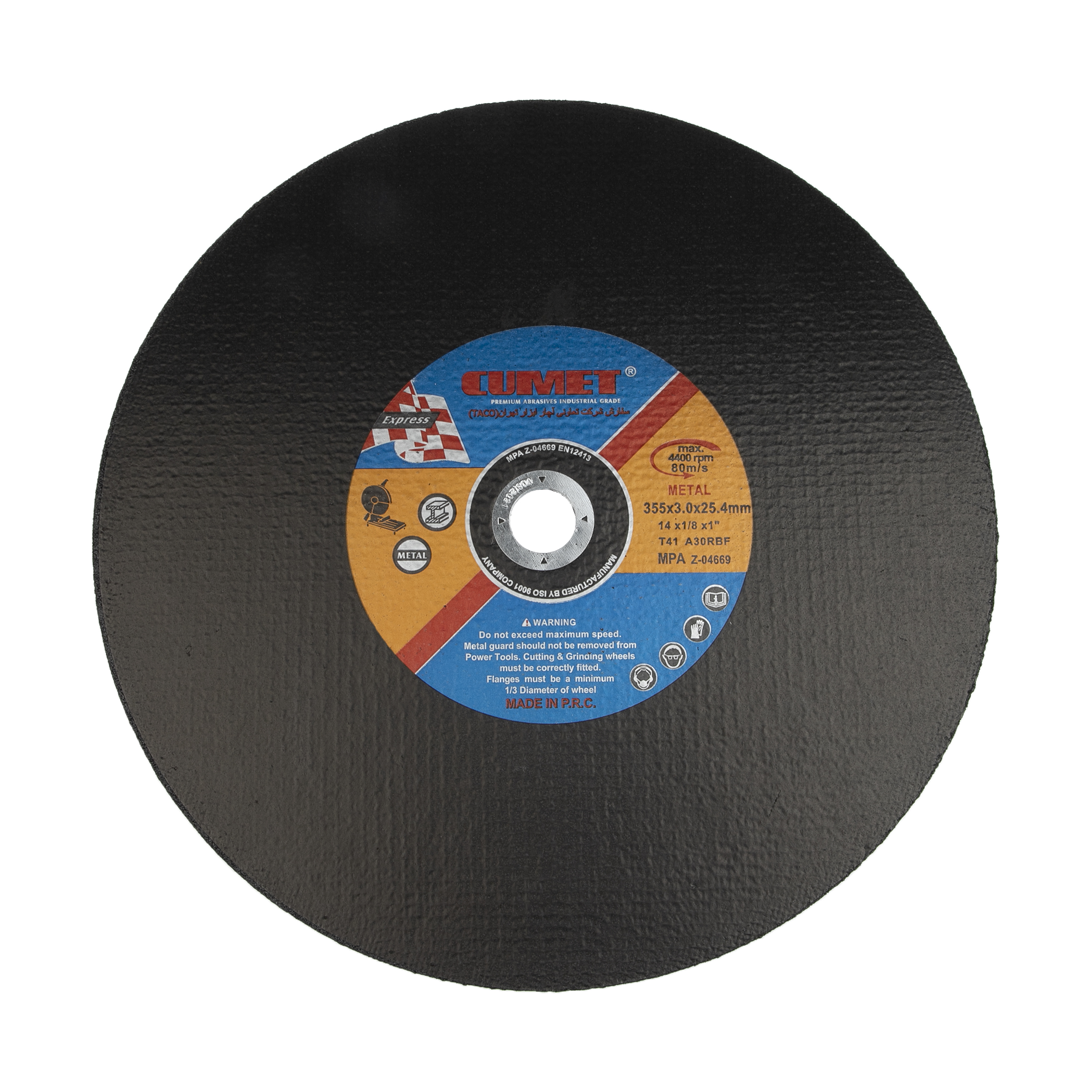 صفحه ساب فلز کامت مدل Z-04669-8