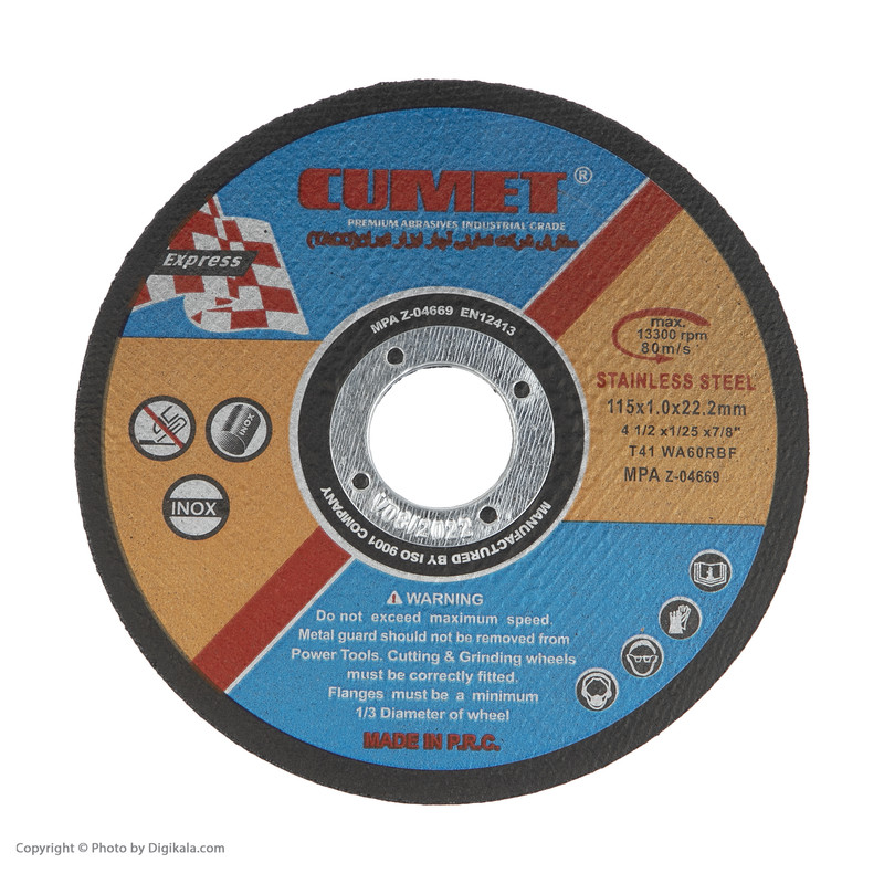 صفحه برش استیل کامت مدل Z-04669-3