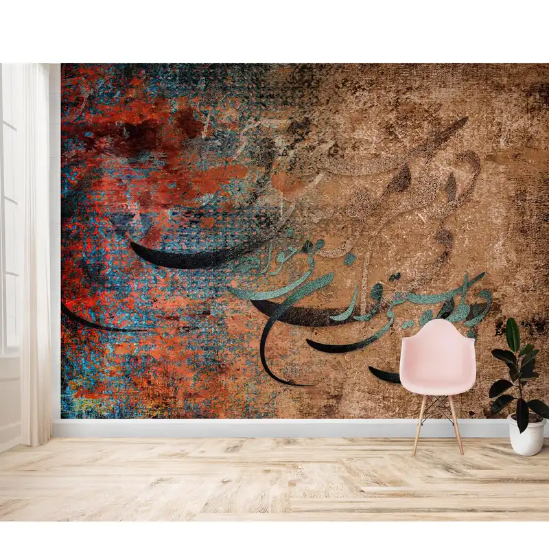 پوستر دیواری کد Z660