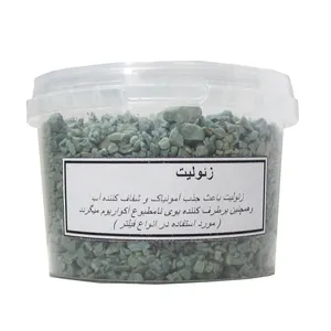زئولیت آکواریوم کد 45 وزن 500 گرم