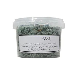 زئولیت آکواریوم کد 657 وزن 300 گرم