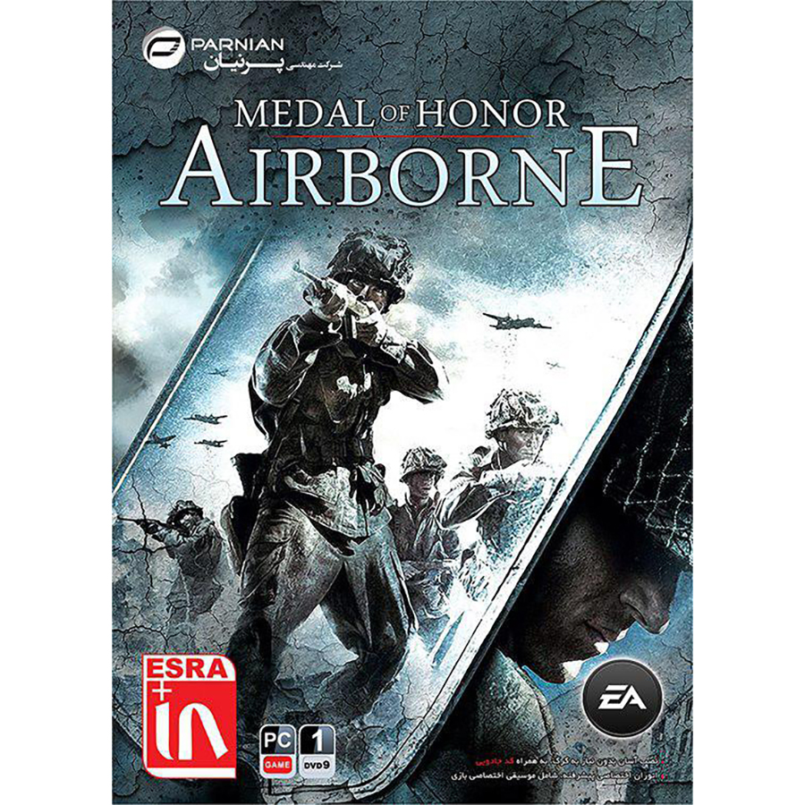 بازی Medal of Honor Airborne مخصوص pc