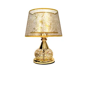 آباژور رومیزی مدل N2862