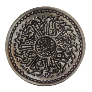 سینی قلمزنی طرح وان یکاد کد A80