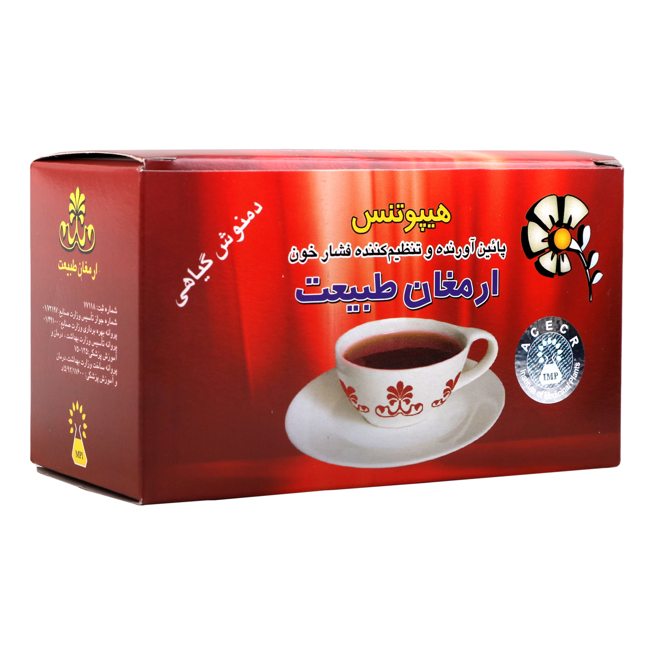 دمنوش گیاهی هیپوتنس ارمغان طبیعت بسته 20 عددی