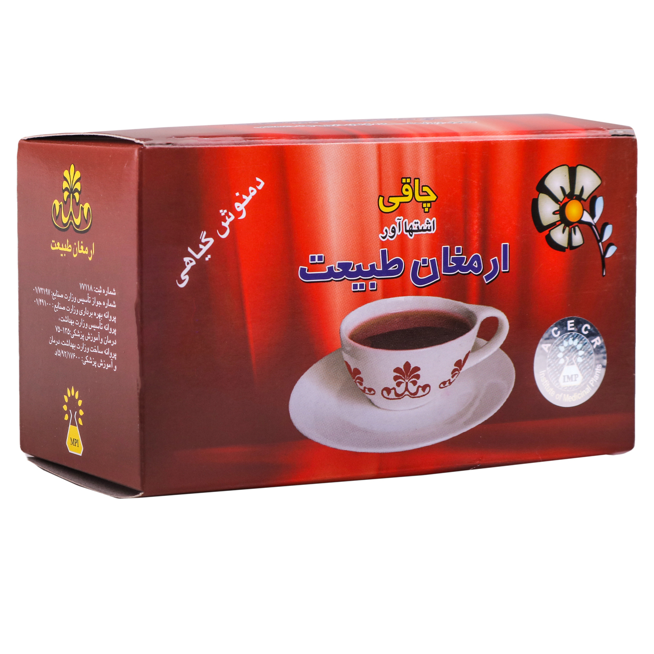 دمنوش گیاهی اشتهاآور ارمغان طبیعت بسته 20 عددی