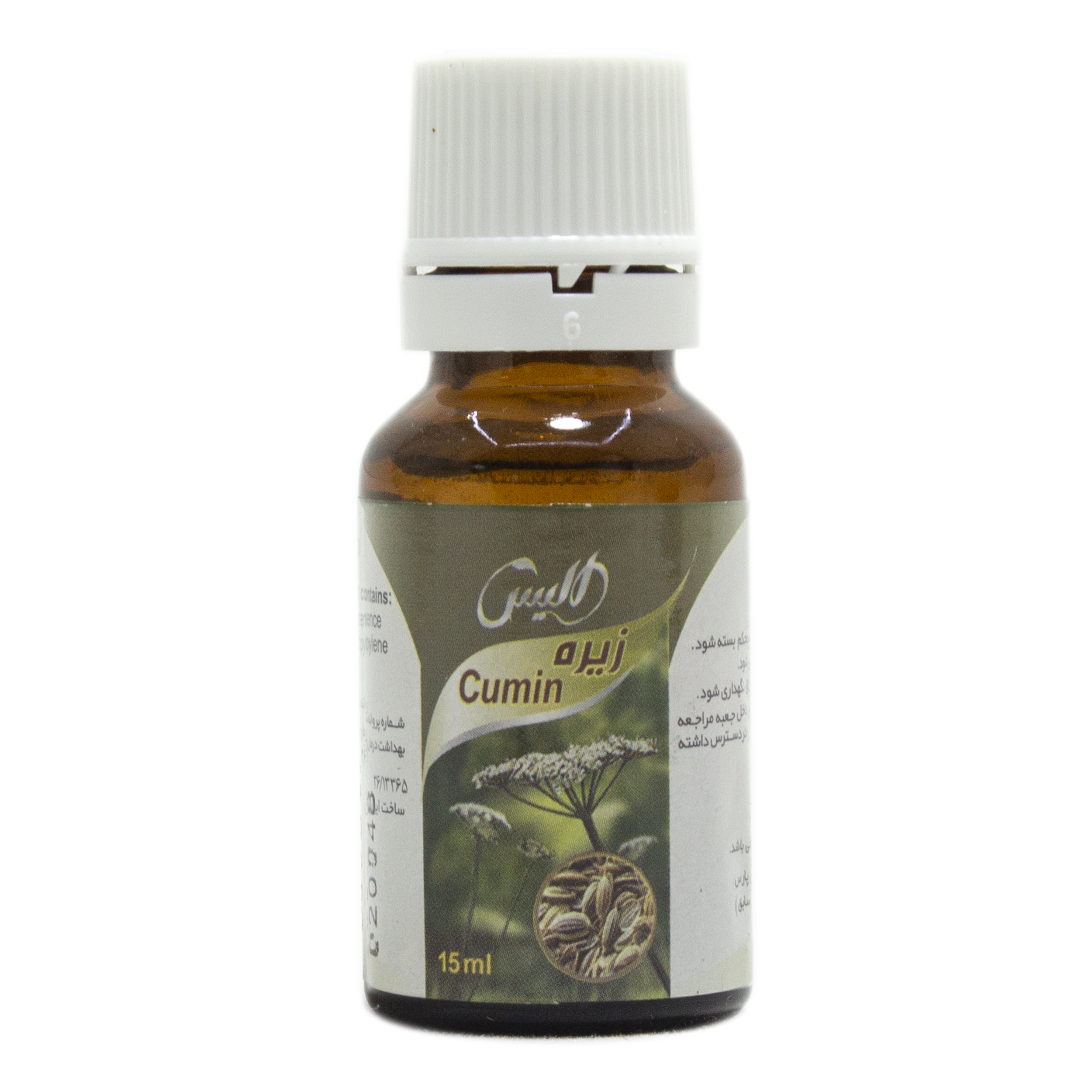 قطره خوراکی زیره الیس-15 میلی لیتر