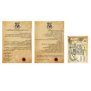 اسباب بازی زینتی مستر گرین مدل نامه دعوت به هاگوارتز و نقشه راهنما مجموعه 3 عددی