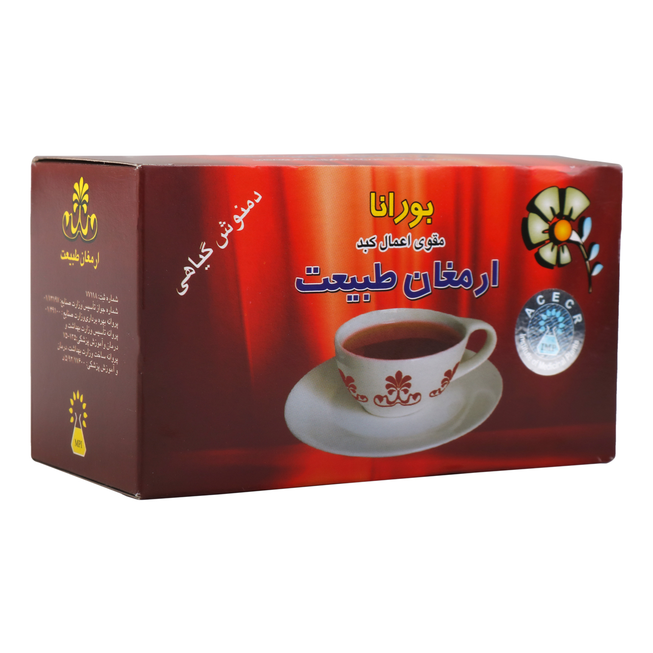 دمنوش گیاهی بورانا ارمغان طبیعت بسته 20 عددی