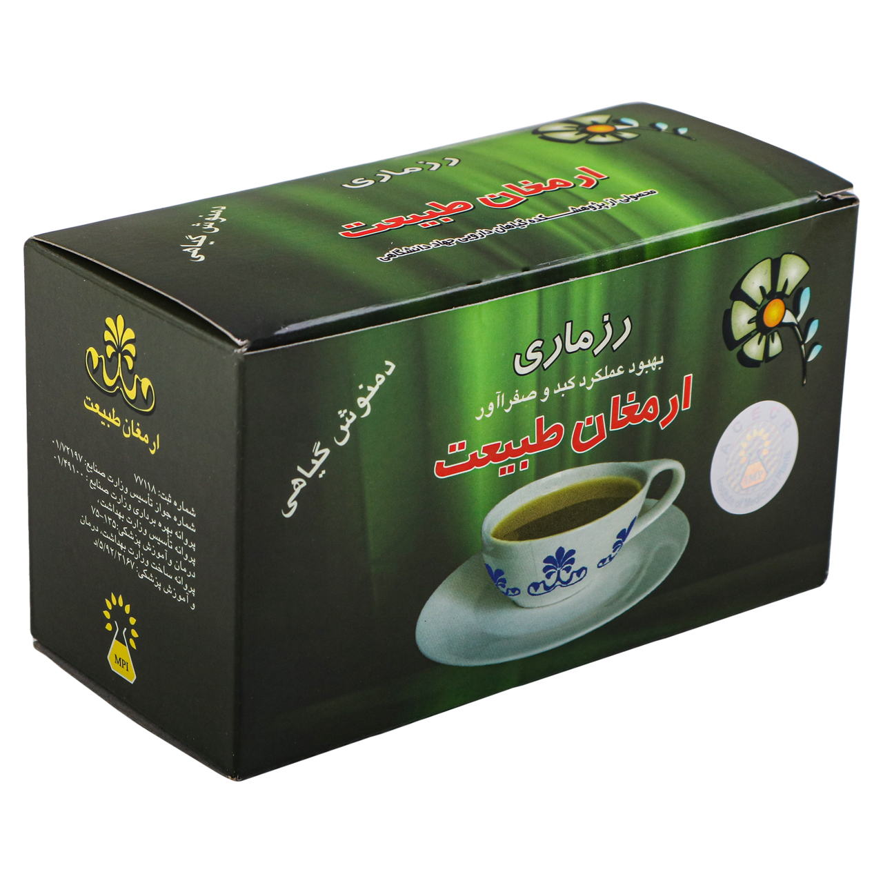 دمنوش گیاهی رزماری ارمغان طبیعت بسته 20 عددی