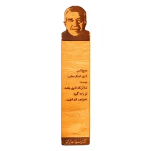 نشانگر كتاب پله مدل گابريل گارسيا ماركز كد 59