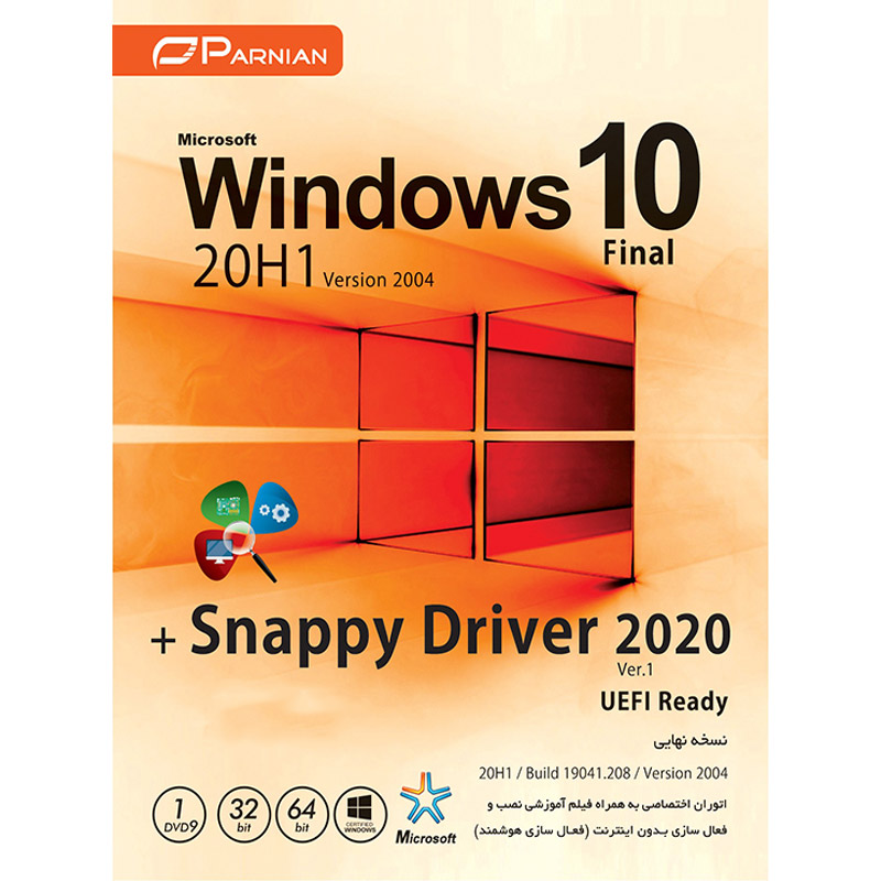 سیستم عامل Windows 10 20H1 Version 2004 + Snappy Driver Installer نشر پرنیان