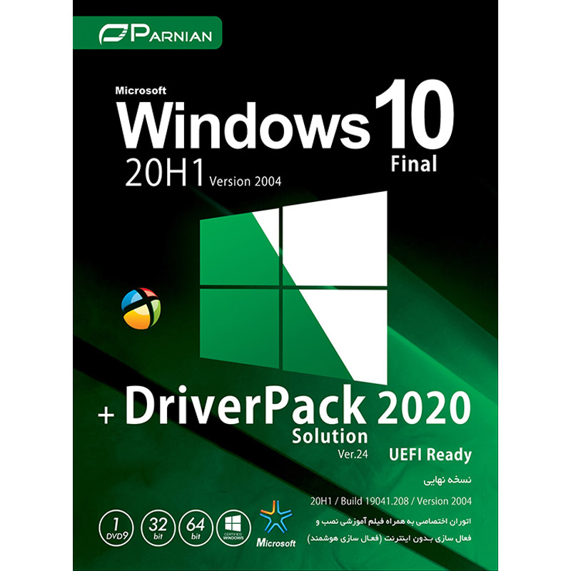 سیستم عامل Windows 10 20H1 Version 2004 + DriverPack Solution نشر پرنیان