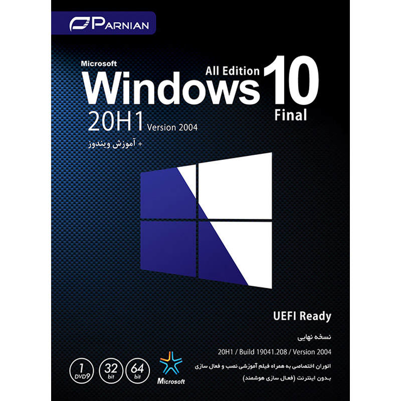 سیستم عامل Windows 10 20H1 v2004 Build 19041.208 UEFI Ready نشر پرنیان
