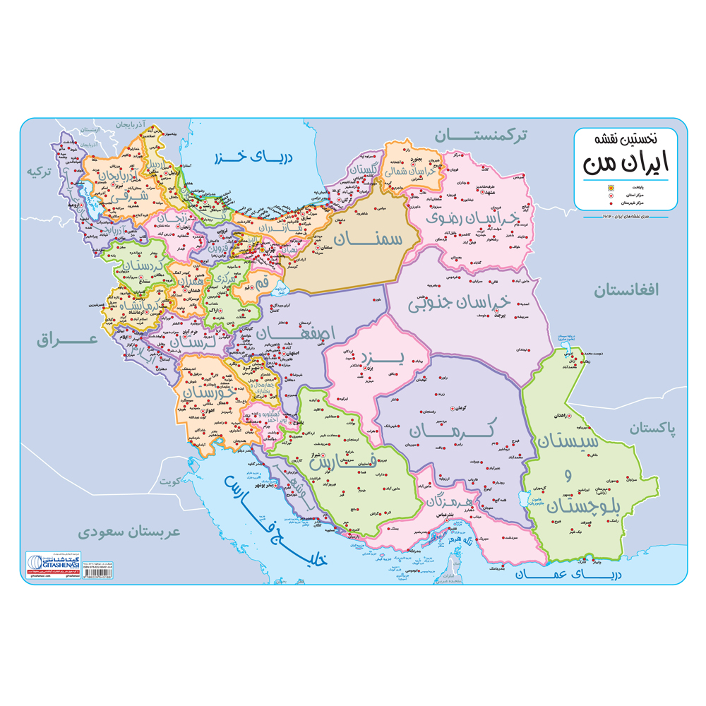 نقشه ایران من گیتاشناسی کد 1612