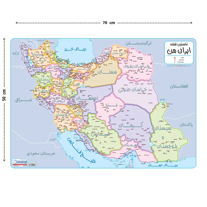 نقشه ایران من گیتاشناسی کد 1612