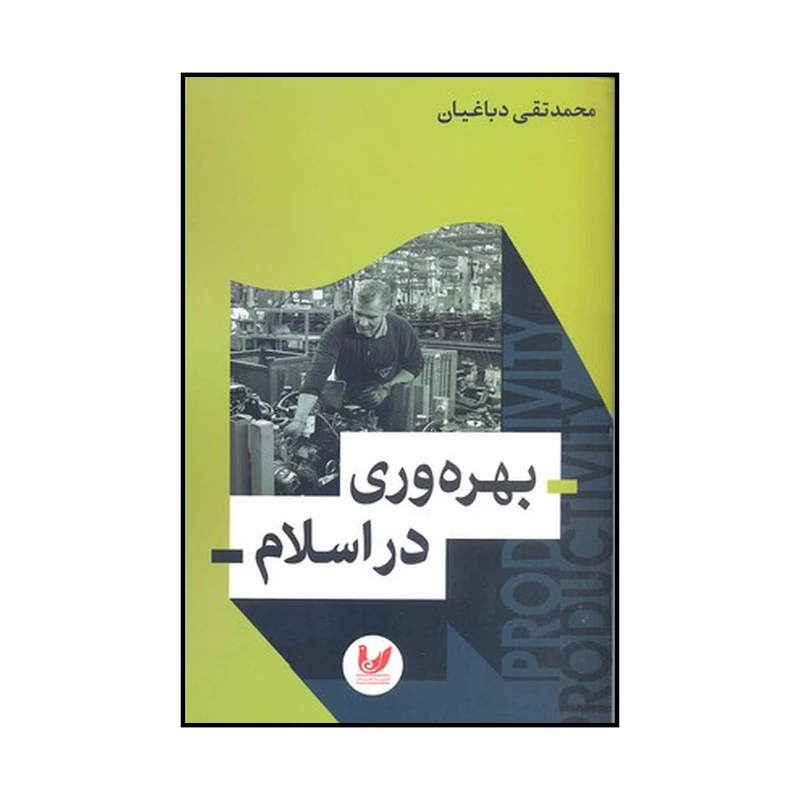 عکس شماره 1