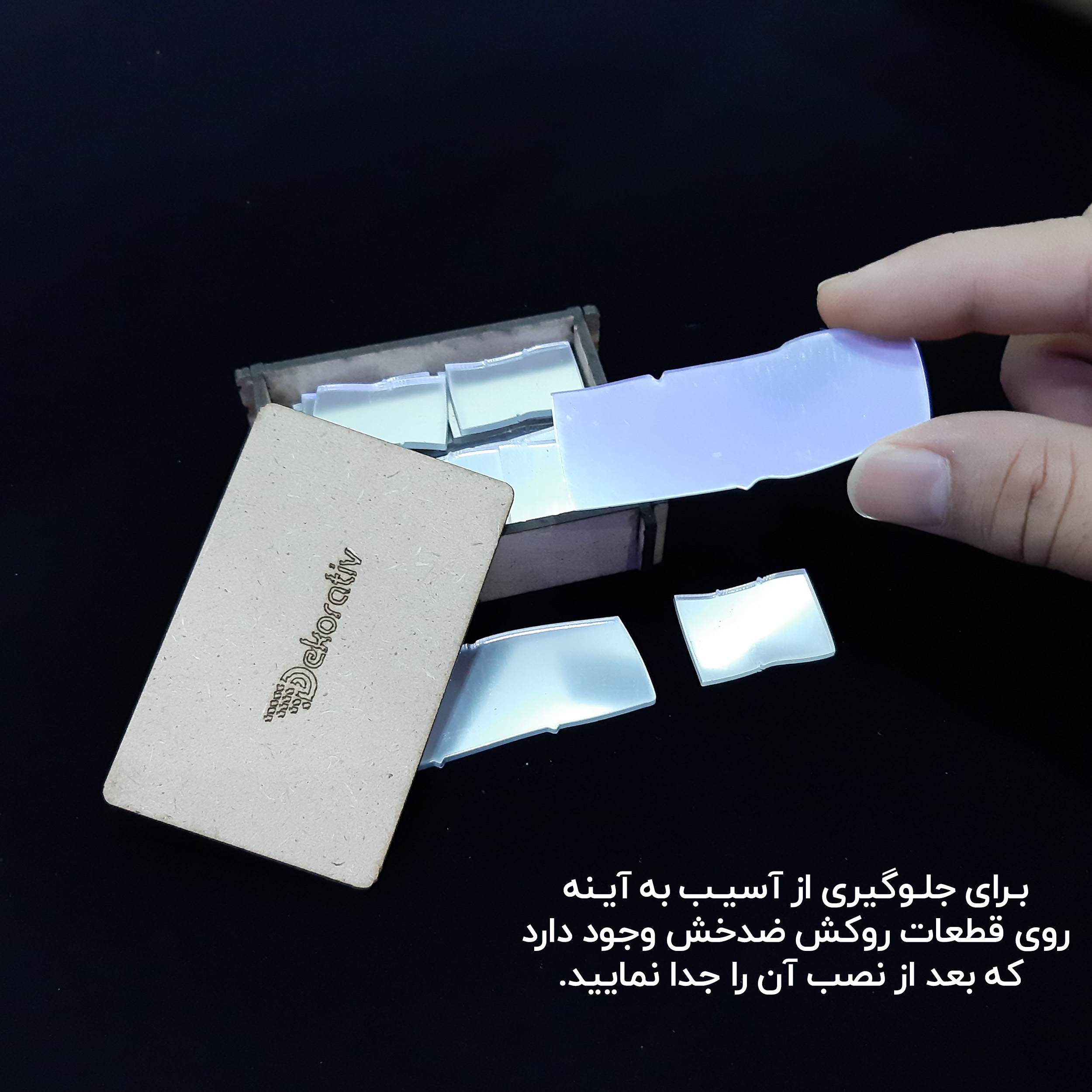 آینه دکوراتیو طرح آجر