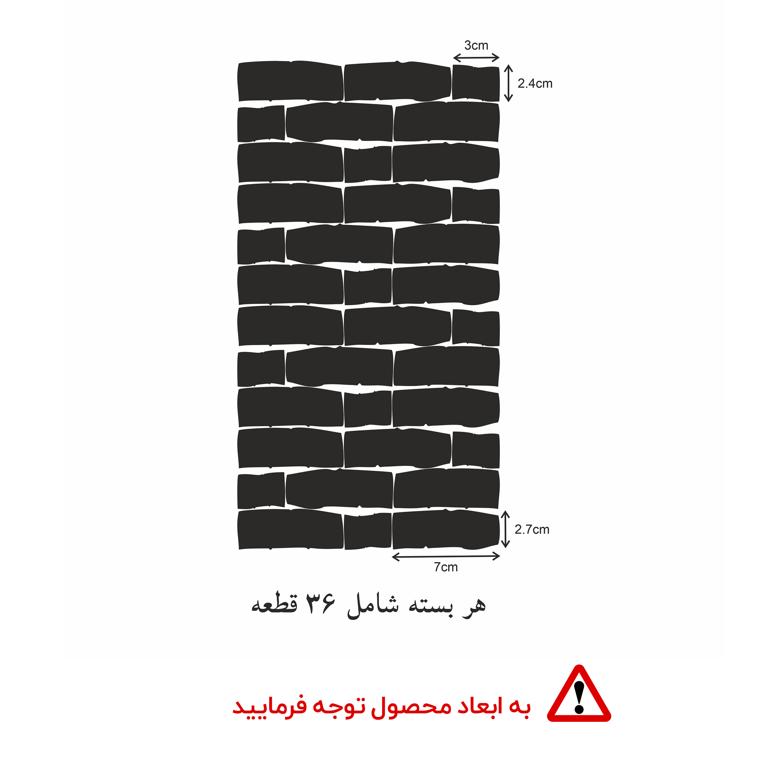 آینه دکوراتیو طرح آجر