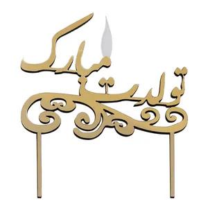 شمع تولد طرح تولدت مبارک کد 1000