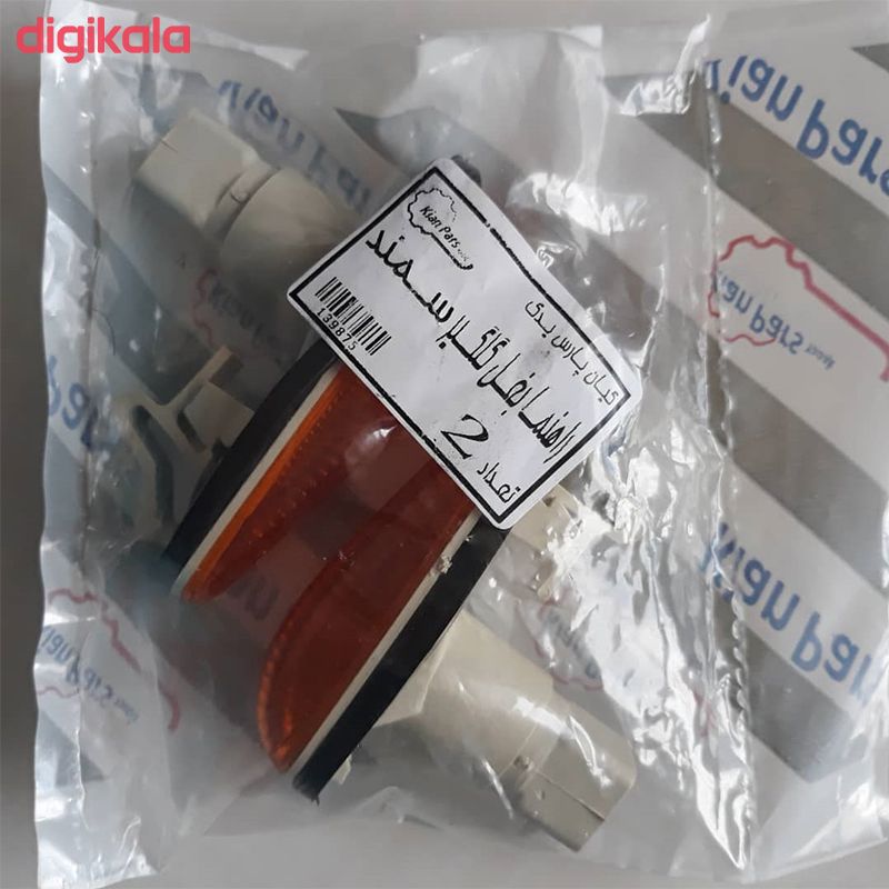 چراغ گلگیر خودرو کیان پارس یدک مدل AM 5964 مناسب برای سمند بسته 2 عددی main 1 2