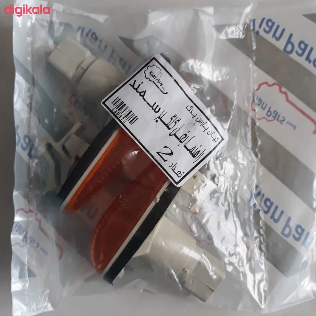 چراغ گلگیر خودرو کیان پارس یدک مدل AM 5964 مناسب برای سمند بسته 2 عددی main 1 4