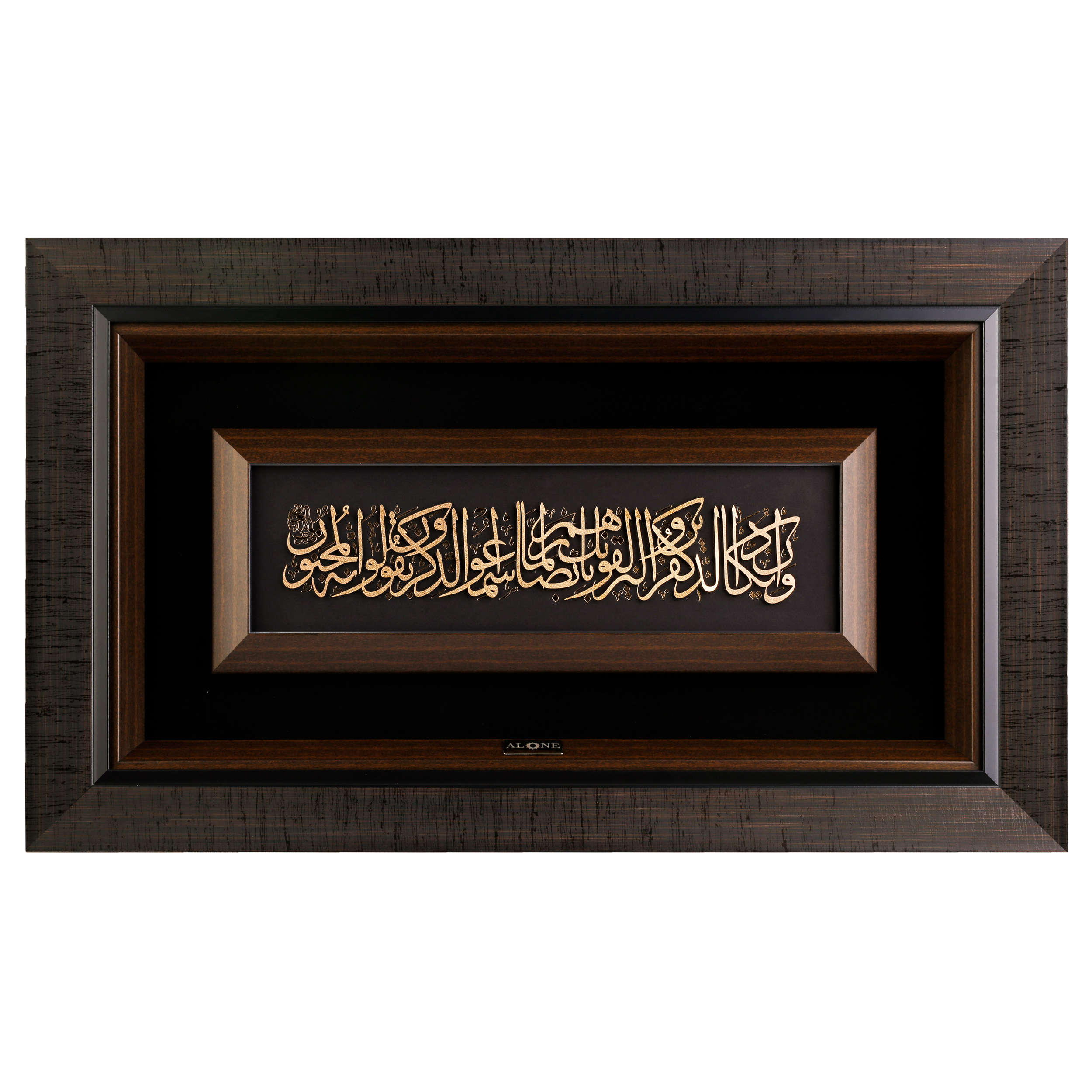 تابلو طلاکوب الون طرح وان یکاد