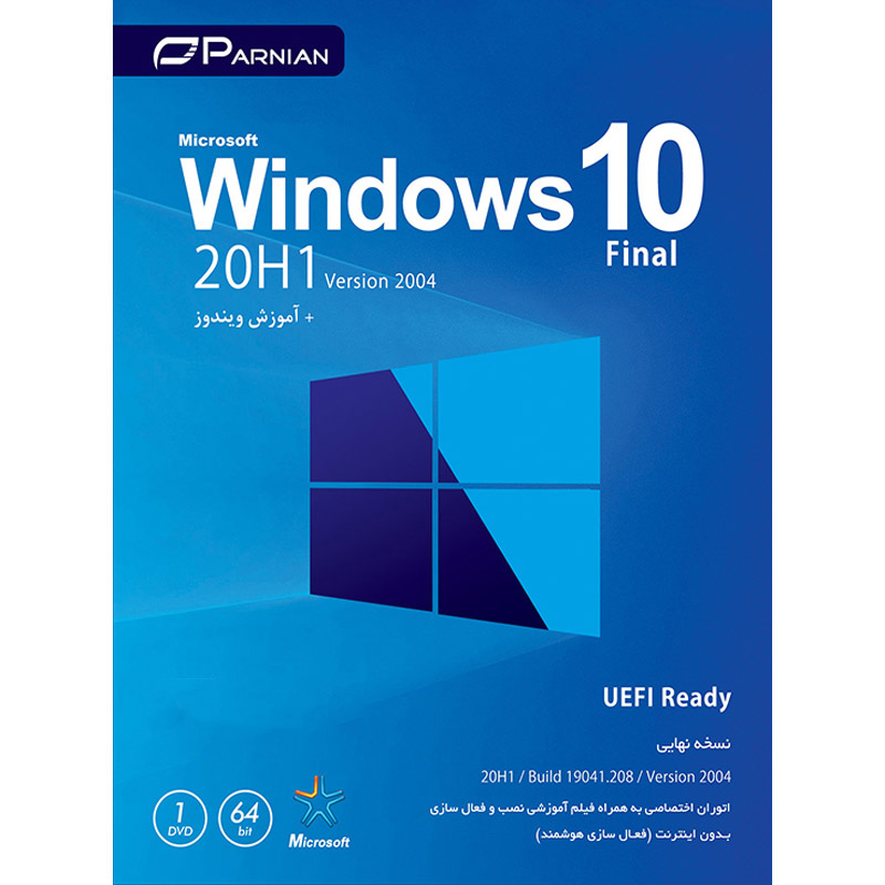 سیستم عامل Windows 10 20H1 v2004 UEFI Ready نشر پرنیان