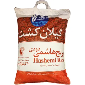 برنج هاشمی دودی گیلان کشت - 10 کیلوگرم