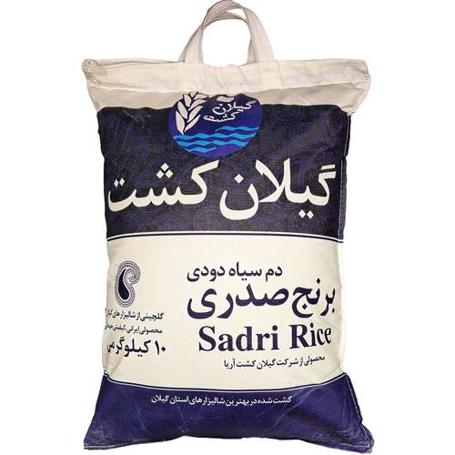 برنج صدری دم سیاه دودی گیلان کشت - 10 کیلوگرم