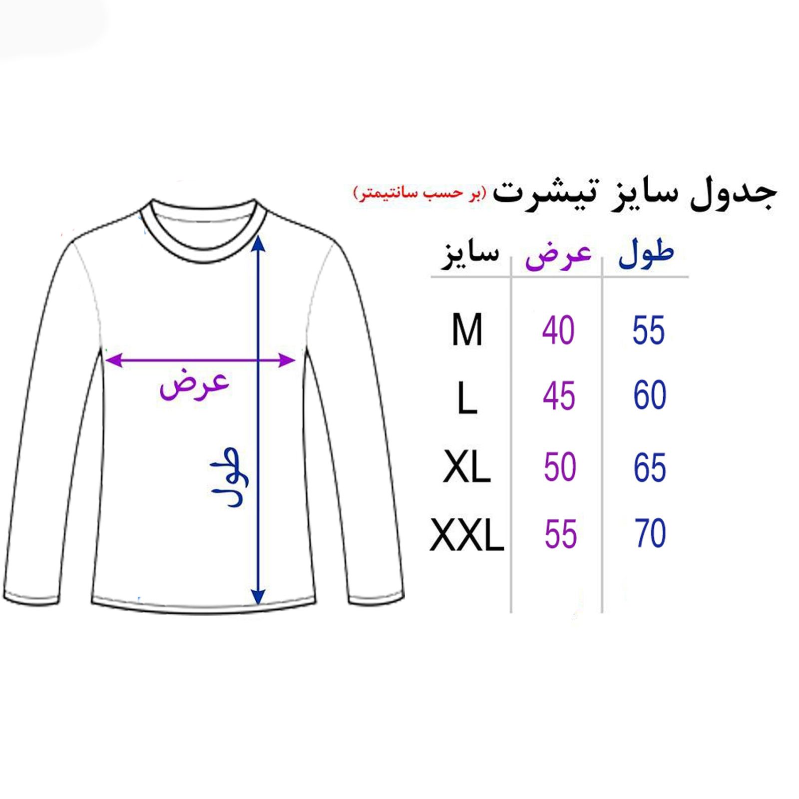 تیشرت آستین بلند زنانه 27 طرح بالون کد k01 -  - 3