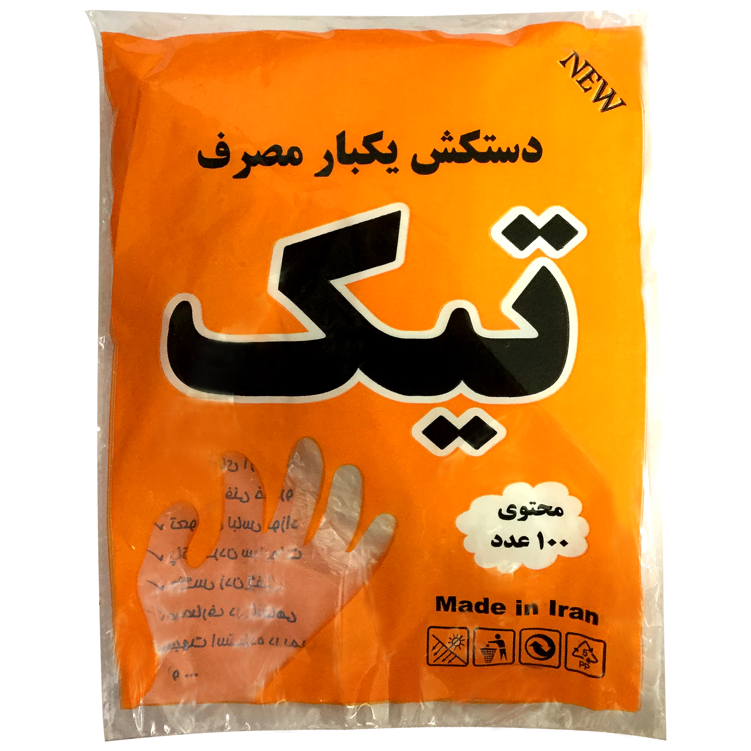 آنباکس دستکش یکبار مصرف تیک مدل H5 بسته 100 عددی توسط رمضان قیصری در تاریخ ۲۷ خرداد ۱۳۹۹